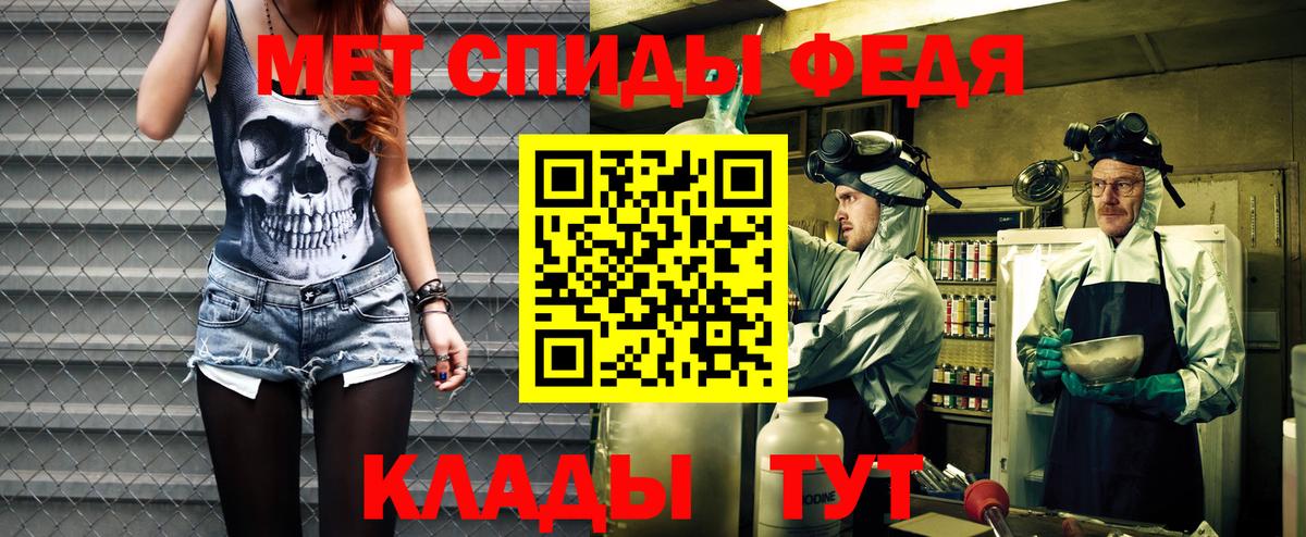 Amphetamine 97% Лосино-Петровский