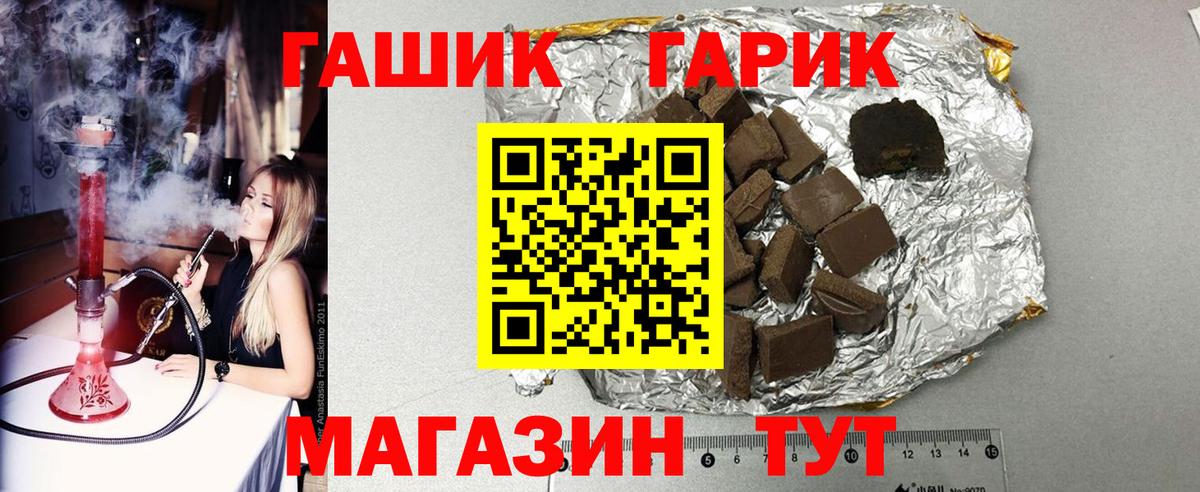 Лосино-Петровский  ГАШИШ хэш  ГАШИШ Изолятор  Вход с VPN 