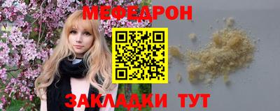 mdpv Канаш