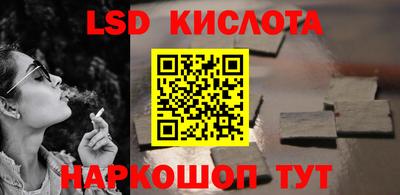 спиды Камышлов