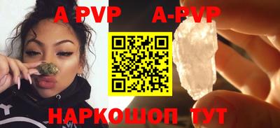 mdpv Канаш