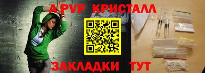 mdpv Канаш