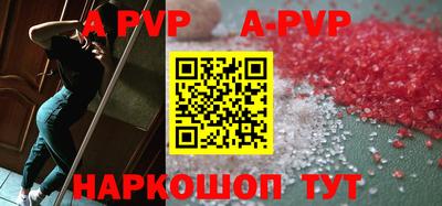 спиды Камышлов