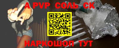 спиды Камышлов