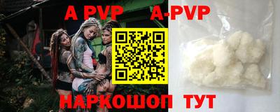 mdpv Канаш