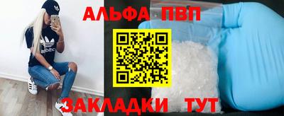 mdpv Канаш