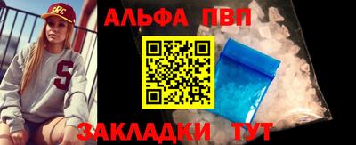 спиды Камышлов
