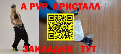 mdpv Канаш