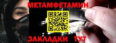 спиды Камышлов