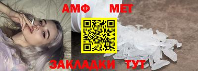 спиды Камышлов