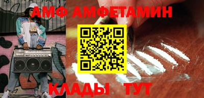 спиды Камышлов