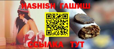 спиды Камышлов