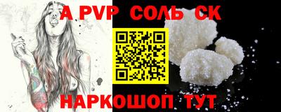 спиды Камышлов