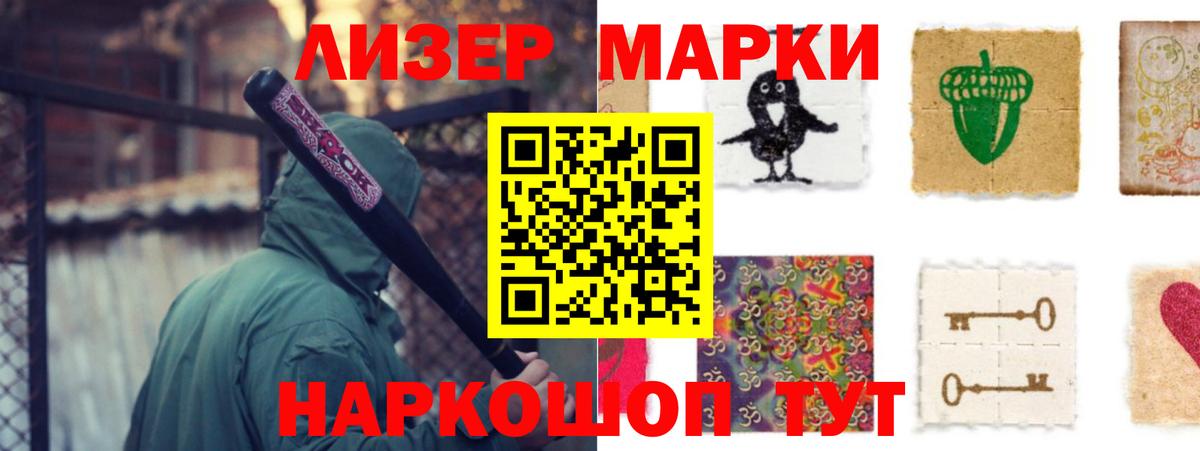 ЛСД экстази кислота  ЛСД экстази кислота  LSD-25 экстази  Лосино-Петровский  blacksprut зеркало  Вход с VPN 