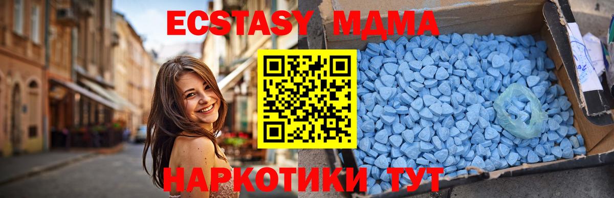 МДМА молли  MDMA молли  МДМА  Вход с VPN  Лосино-Петровский 