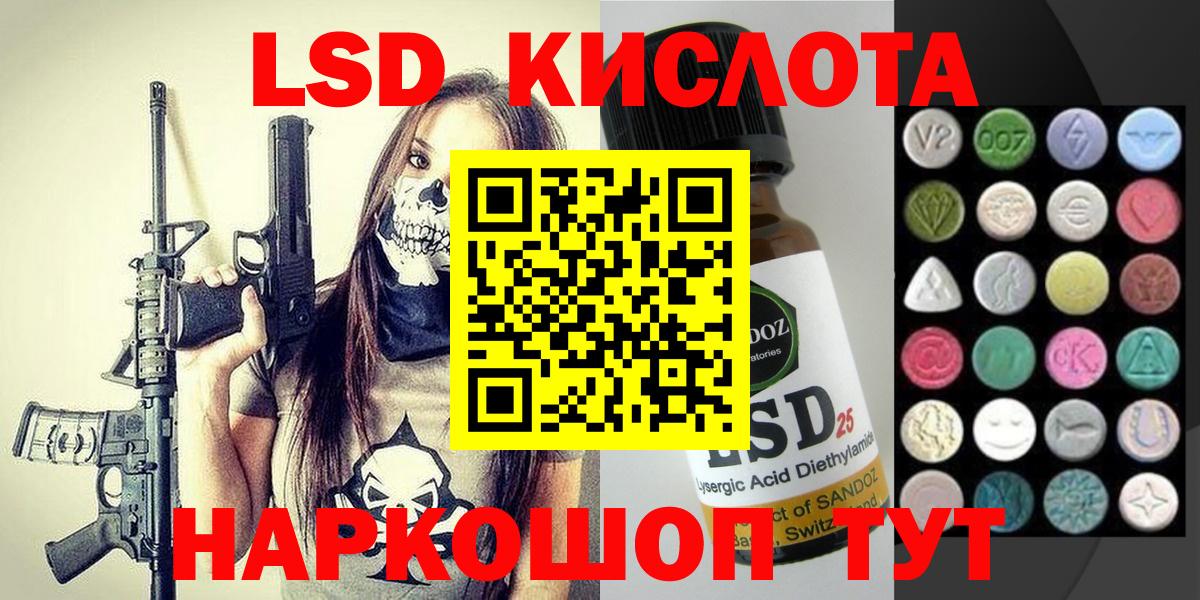 Марки N-bome 1,8мг  Вход с VPN  Лосино-Петровский 